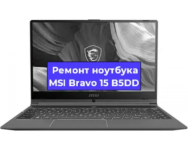 Замена жесткого диска на ноутбуке MSI Bravo 15 B5DD в Красноярске